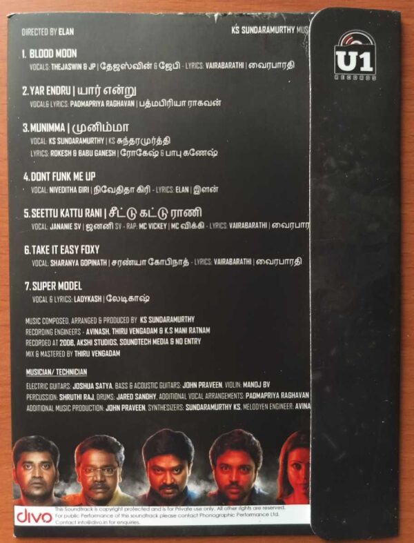 GRAHANAM - Sundaramurthy KS Tamil Audio Cd (FACTORY SEALED PACK) - Image 2