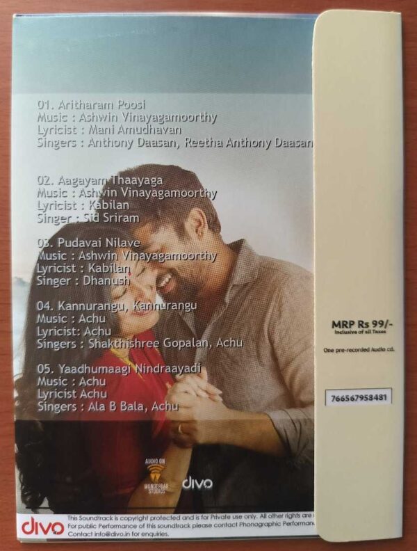 YAADHUMAAGI NINDRAAI - Achu Rajamani Tamil Audio Cd (FACTORY SEALED PACK) - Image 2