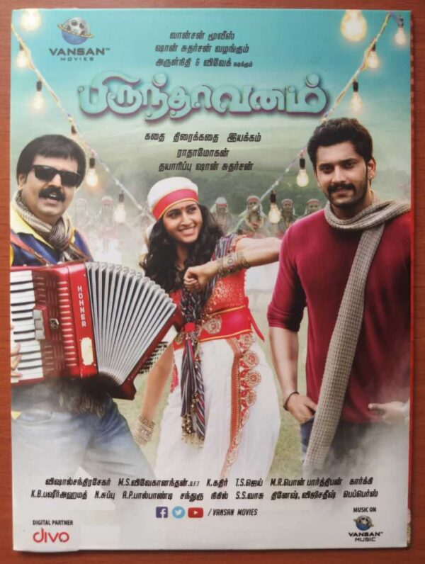 BRINDAVANAM - Vishal Chandrasekhar Tamil Audio Cd (FACTORY SEALED PACK)