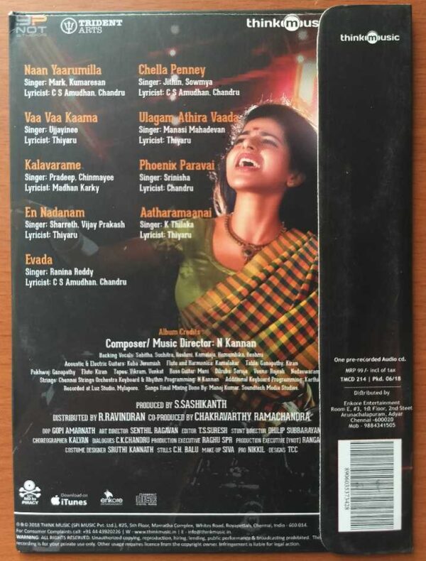 TAMIZH PADAM 2 - Kannan Tamil Audio Cd - Image 2