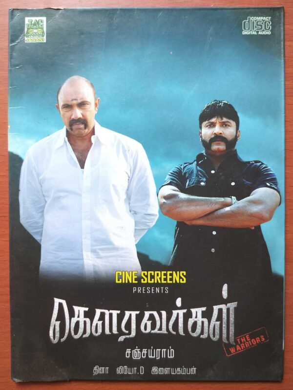 GOWRAVARKAL - Dhina Tamil Audio Cd