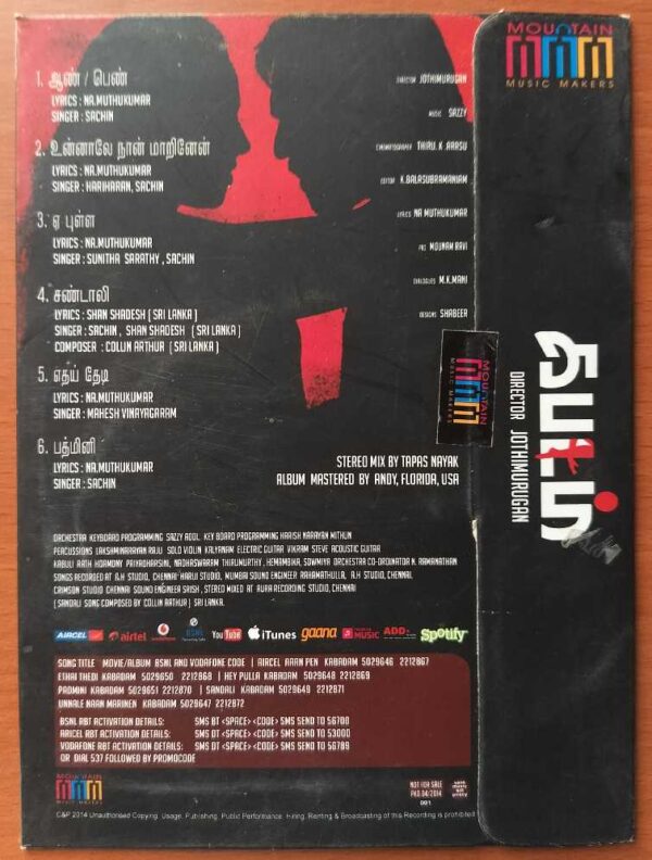 KABADAM - Sazzy Tamil Audio Cd - Image 2