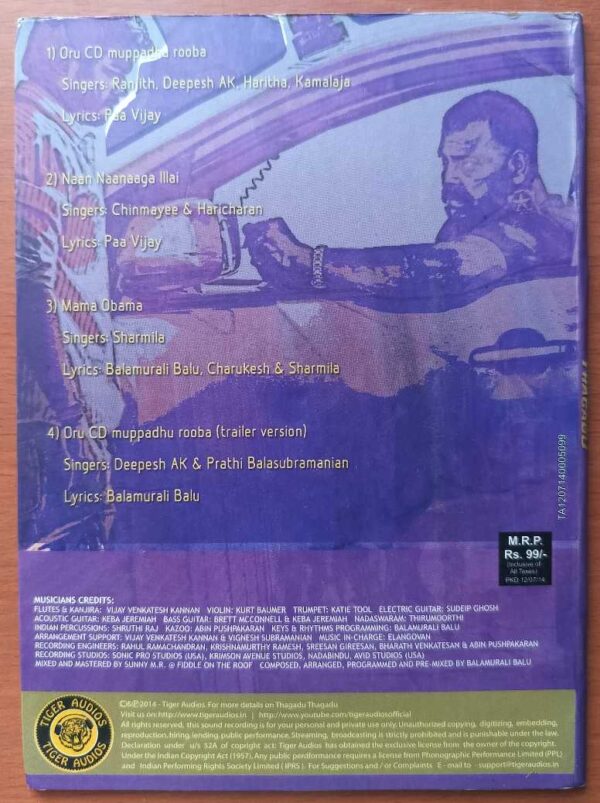 THAGADU THAGADU - Balamurali Balu Tamil Audio Cd - Image 2
