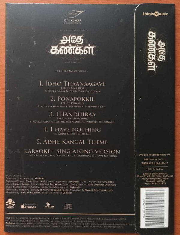 ADHE KANGAL - Ghibran Tamil Audio Cd (FACTORY SEALED PACK) - Image 2