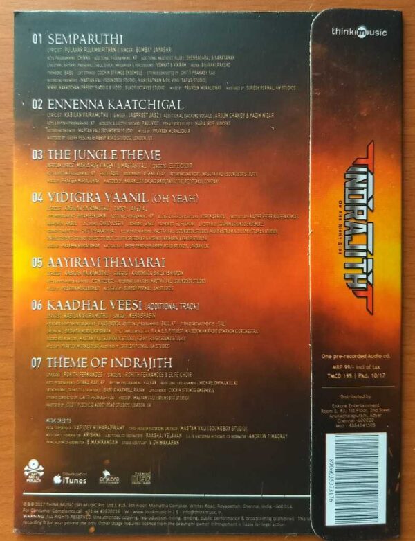 T INDRAJITH - KP Tamil Audio CD (FACTORY SEALED PACK) - Image 2