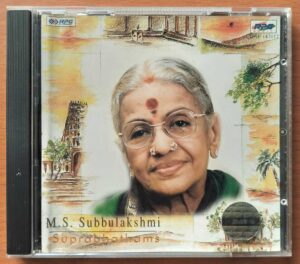 M.S. SUBBULAKSHMI SUPRABHATHAMS - Imported Devotional Audio Cd
