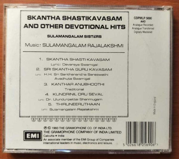 SKANTHA SHASTIKAVASAM AND OTHER DEVOTIONAL HITS - Sulamangalam Sisters Emi Imported Audio Cd - Image 3