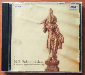 M.S. SUBBULAKSHMI - Sri Meenakshi Suprabhathm And Other Songs Audio Cd