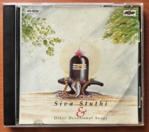 SIVA STUTHI & OTHER DEVOTIONAL SONGS - Imported Devotional Audio Cd