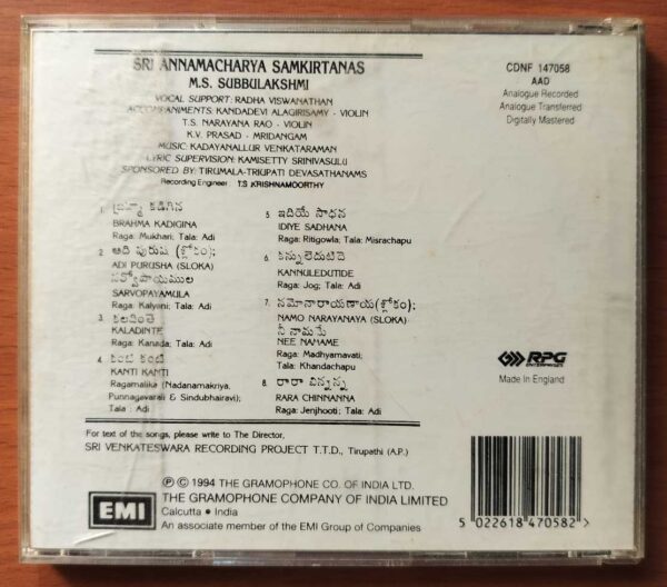 SRI ANNAMACHARYA SAMKIRTANAS M.S. SUBBULAKSHMI - Imported Telugu Devotional Audio Cd - Image 3