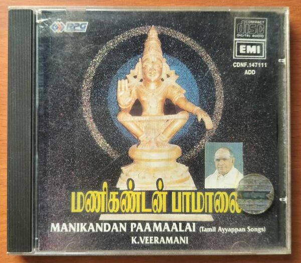 MANIKANDAN PAAMAALAI - K. Veeramani Ayyappan Songs Audio Cd