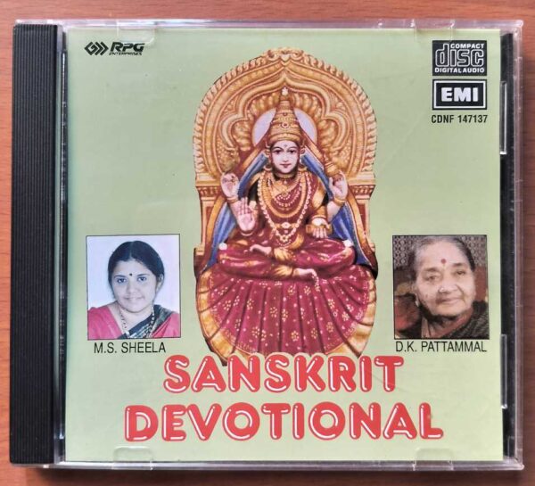 SANSKRIT DEVOTIONAL M.S.SHEELA & D.K.PATTAMMAL - Imported Sanskrit Imported Emi Audio Cd