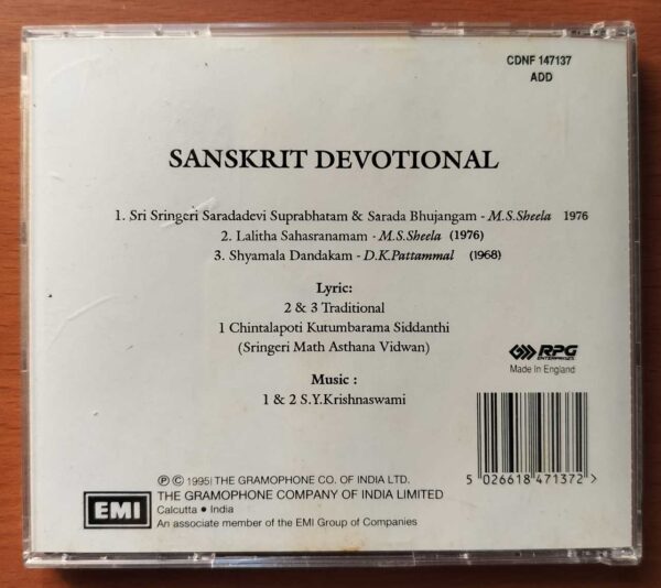 SANSKRIT DEVOTIONAL M.S.SHEELA & D.K.PATTAMMAL - Imported Sanskrit Imported Emi Audio Cd - Image 3