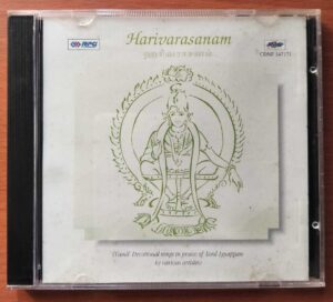 HARIVARASANAM - Tamil Devotional Songs In Praise Of Lord Ayyappan Audio Cd
