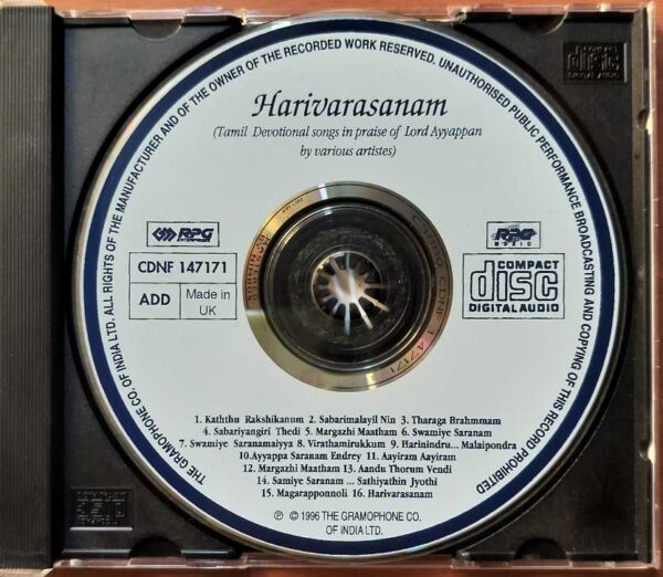 HARIVARASANAM - Tamil Devotional Songs In Praise Of Lord Ayyappan Audio Cd - Image 2