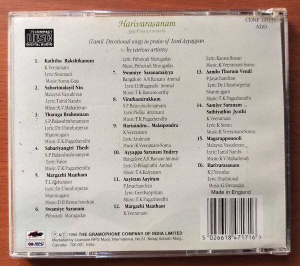 HARIVARASANAM - Tamil Devotional Songs In Praise Of Lord Ayyappan Audio Cd - Image 3