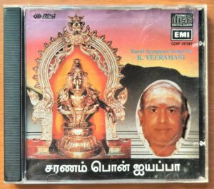 SARANAM PON AYYAPPA - K. Veeramani Ayyappan Songs Audio Cd