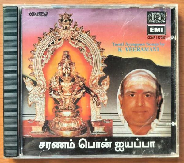 SARANAM PON AYYAPPA - K. Veeramani Ayyappan Songs Audio Cd