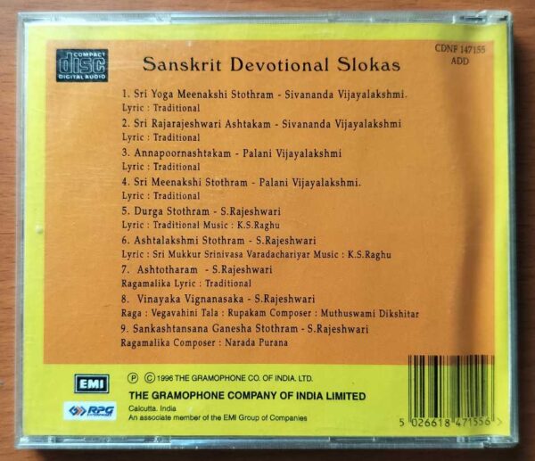 SANSKRIT DEVOTIONAL SLOKAS - K.S Raghu Devotional Audio Cd - Image 3