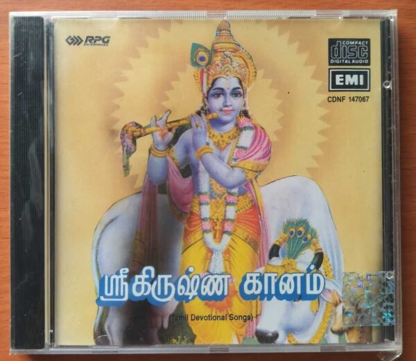 KRISHNA GANAM - Imported Tamil Devotional Audio Cd
