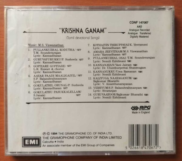 KRISHNA GANAM - Imported Tamil Devotional Audio Cd - Image 2