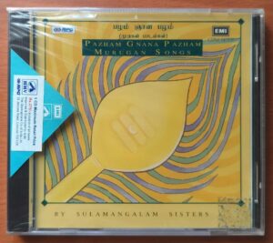 PAZHAM GNANA PAZHAM MURUGAN SONGS - Sulamangalam Sisters Audio Cd (FACTORY SEALED PACK)