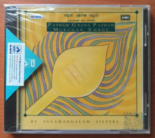PAZHAM GNANA PAZHAM MURUGAN SONGS - Sulamangalam Sisters Audio Cd (FACTORY SEALED PACK)