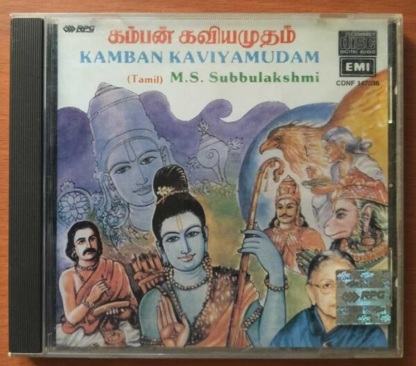 KAMBAN KAVIYAMUDAM - M.S. Subbulakshmi Tamil Devotional Audio Cd