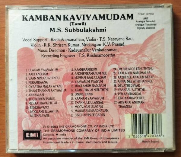 KAMBAN KAVIYAMUDAM - M.S. Subbulakshmi Tamil Devotional Audio Cd - Image 3