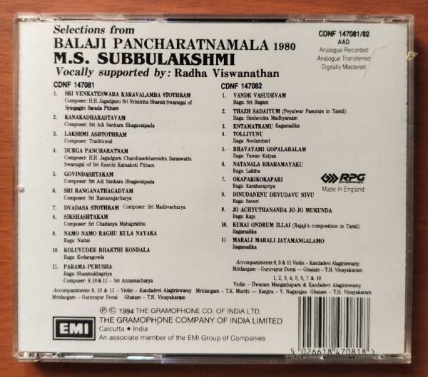 BALAJI PANCHARATNA MALA M.S. SUBBULAKSHMI - Imported 2CD Pack Devotional Audio Cd - Image 4