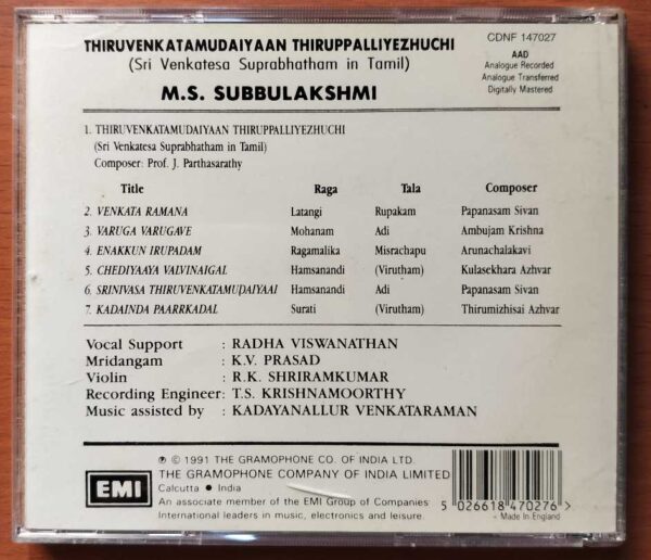 THIRUVENKATAMUDAITAAN THIRUPPALLIYEZHUCHI - M.S. Subbulakshmi Venkatesa Suprabhatham In Tamil Audio Cd - Image 3