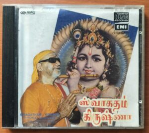 SWAGATHAM KRISHNA - Pithukuli Murugadas Imported Devotional Audio Cd