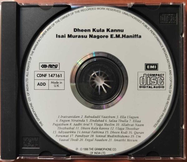 DHEEN KULA KANNU - Isai Murasu Nagore E.M. Haniffa Audio Cd - Image 2