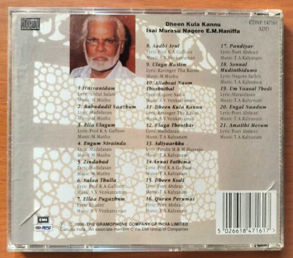 DHEEN KULA KANNU - Isai Murasu Nagore E.M. Haniffa Audio Cd - Image 3