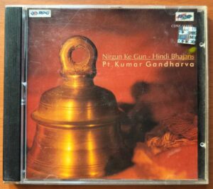NIRGUN KE GUN PT. KUMAR GANDHARVA - Hindi Bhajans Imported Audio Cd