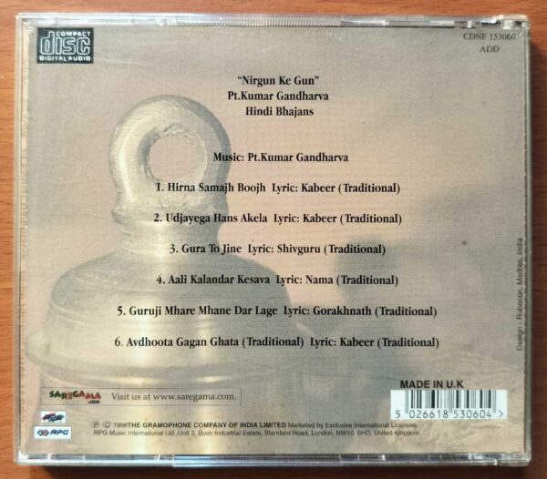 NIRGUN KE GUN PT. KUMAR GANDHARVA - Hindi Bhajans Imported Audio Cd - Image 3