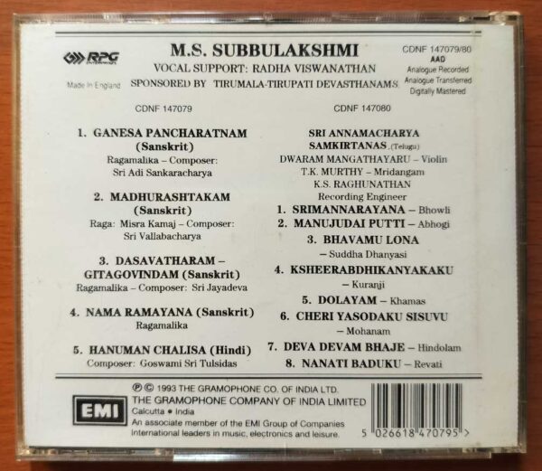 SRI ANNAMACHARYA SAMKIRTANAS M.S. SUBBULAKSHMI - Imported 2CD Classical Audio CD - Image 4