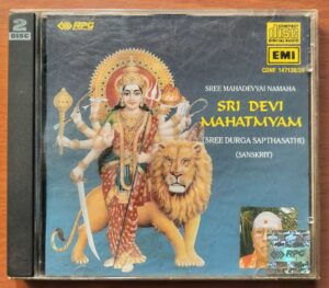 SRI DEVI MAHATMYAM SREE DURGA SAPTHA SATHI - Radhakrishna Sastrigal Audio Cd
