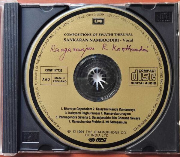 COMPOSITIONS OF SWATHI THIRUNAL - Sankaran Namboodiri Classical Audio Cd - Image 2