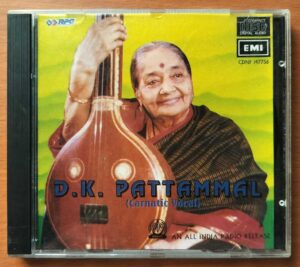 D.K.PATTAMMAL  CARNATIC VOCAL - Imported Carnatic Audio Cd