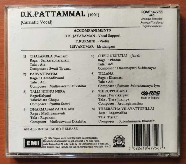 D.K.PATTAMMAL  CARNATIC VOCAL - Imported Carnatic Audio Cd - Image 3