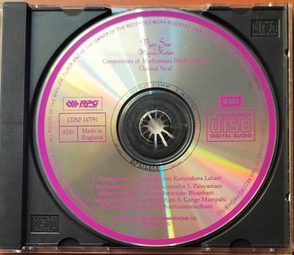 VIJAY SIVA MAYURA NATHAM - Muthuswami Dikshitar Kritis Classical Vocal Audio Cd - Image 2