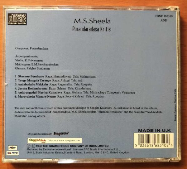 PURANDARADASA KRITIS - S. Sheela Classical Audio Cd - Image 3