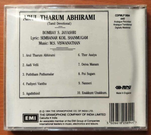 ARUL THARUM ABHIRAMI - Bombay S. Jayashri Imported Tamil Devotional Audio Cd (FACTORY SEALED PACK) - Image 2
