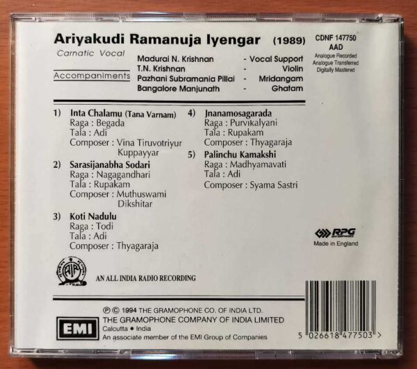 ARIYAKUDI RAMANUJA IYENGAR - Carnatic Vocal Audio Cd - Image 3