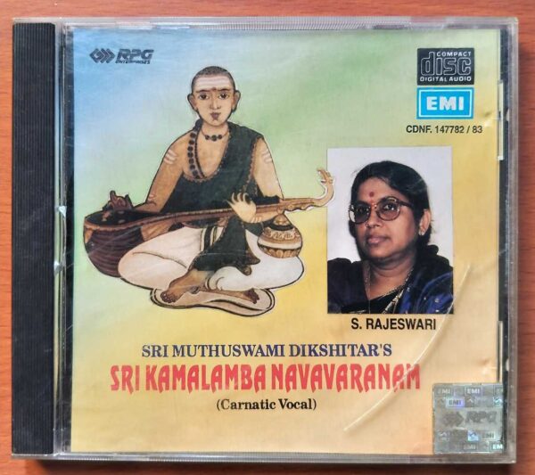 SRI MUTHUSWAMI DIKSHITAR'S SRI KAMALAMBA NAVAVARANAN - S. Rajeswari Imported Carnatic Vocal Audio Cd