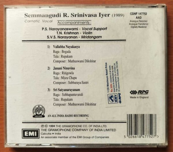 SEMMANGUDI R. SRINIVASA IYER - Carnatic Vocal Audio Cd - Image 3