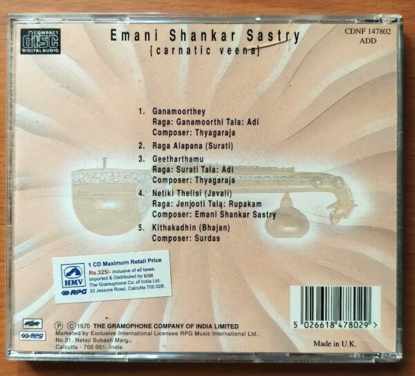 EMANI SHANKAR SASTRY - Carnatic Vocal Audio Cd - Image 3