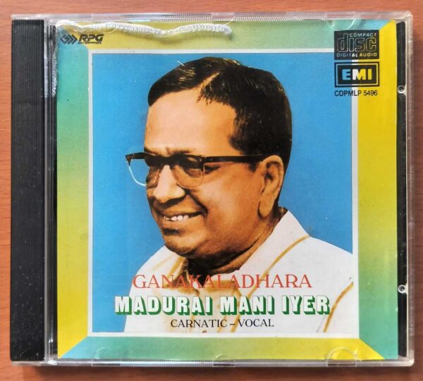 GANAKALADHARA MADURAI MANI IYER - Imported Carnatic Vocal Audio Cd