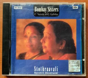 STOTHRAAVALI SANSKRIT DEVOTIONAL - Imported Bombay Sisters Audio Cd